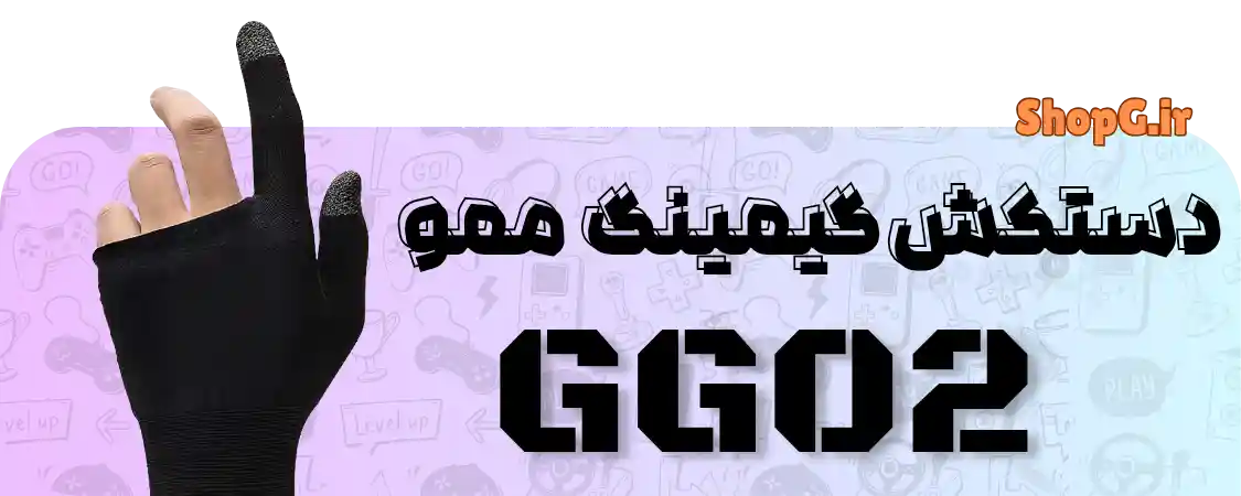 دستکش گیمینگ ممو memo GG02
