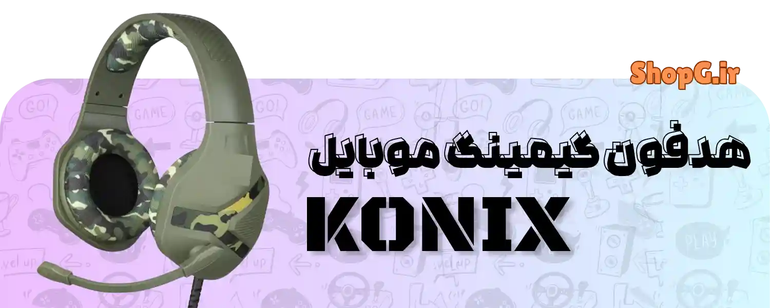 هدفون گیمینگ موبایل KONIX