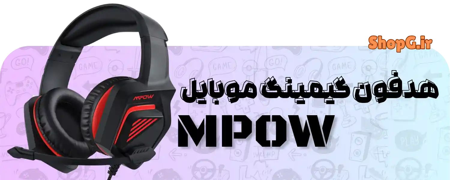 هدفون گیمینگ موبایل مدل MPOW EG11
